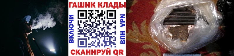 Магазин наркотиков Теберда Гашиш  Кокаин  СОЛЬ  МДМА  Меф мяу мяу 