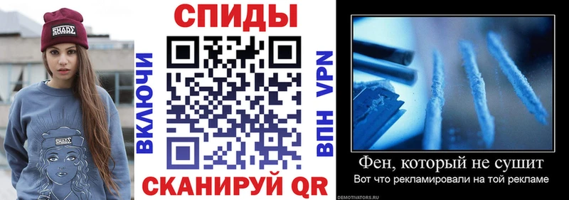АМФ Premium  МЕГА как войти  Теберда 
