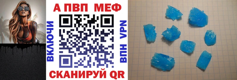 A PVP VHQ  Теберда 