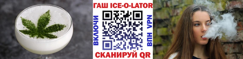 Canna-Cookies конопля Теберда