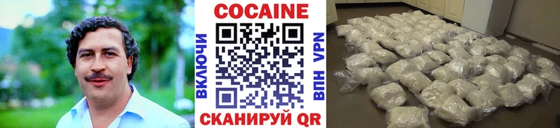 Кокаин VHQ  купить наркоту  Теберда 