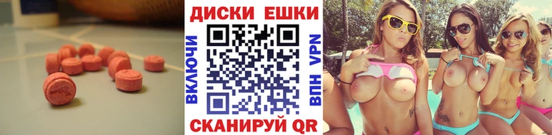 ЭКСТАЗИ VHQ Теберда