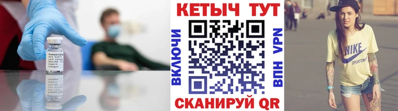 КЕТАМИН ketamine  MEGA ТОР  Теберда 