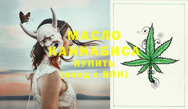альфа пвп Навашино