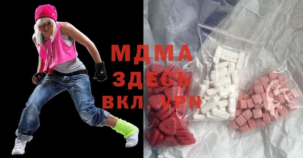 мдма Армянск