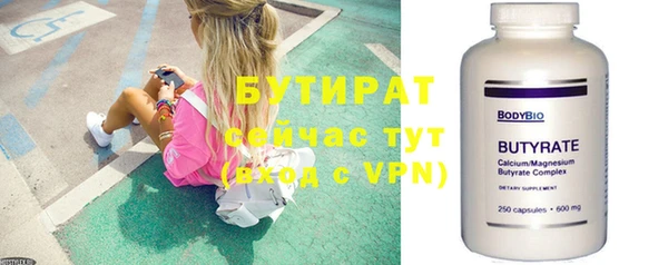 эйфоретик Аркадак