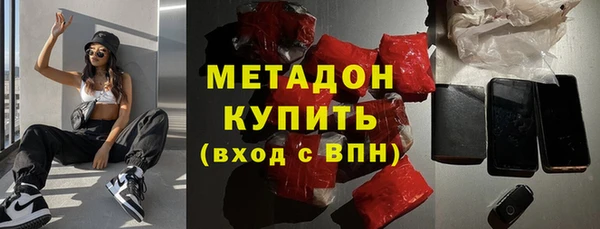 гидра Арсеньев