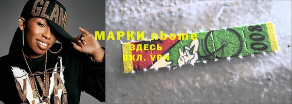 гидра Арсеньев