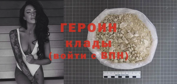 гидра Арсеньев