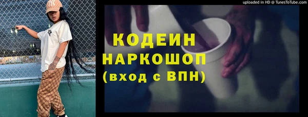 альфа пвп Навашино