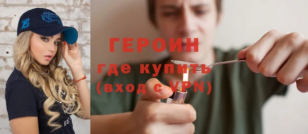 гидра Арсеньев