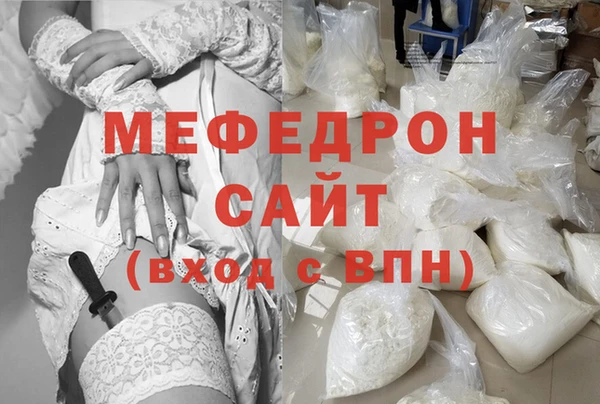 гидра Арсеньев