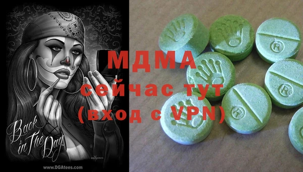 мдма Армянск