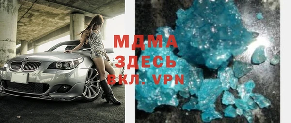 мдма Армянск