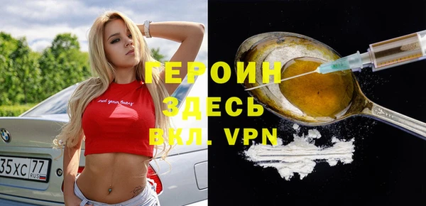 гашик Наволоки