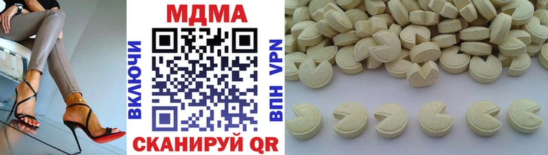 МДМА молли  Теберда 