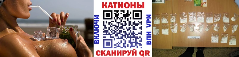 мега зеркало это телеграм МЕФ мяу мяу Теберда