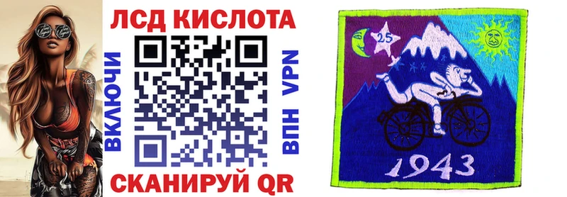 наркота hydra Марки NBOMe 1,5мг Теберда